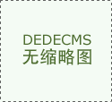 综美娱轮回真人秀179真人麻将游戏平台麻将游戏